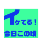 あいさつ(日常、仕事、友達、家族、連絡)①（個別スタンプ：24）