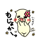 鹿児島弁 ブヒッ♥️（個別スタンプ：3）