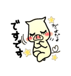 鹿児島弁 ブヒッ♥️（個別スタンプ：7）
