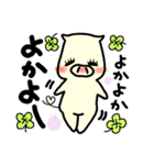 鹿児島弁 ブヒッ♥️（個別スタンプ：18）