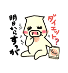 鹿児島弁 ブヒッ♥️（個別スタンプ：20）