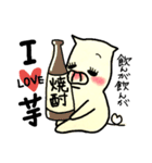 鹿児島弁 ブヒッ♥️（個別スタンプ：30）