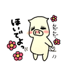 鹿児島弁 ブヒッ♥️（個別スタンプ：32）