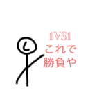 しおさとコミック社員(バトル風)（個別スタンプ：9）