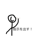 しおさとコミック社員(バトル風)（個別スタンプ：11）