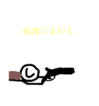 しおさとコミック社員(バトル風)（個別スタンプ：12）