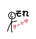 しおさとコミック社員(バトル風)（個別スタンプ：15）