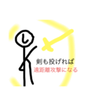 しおさとコミック社員(バトル風)（個別スタンプ：16）