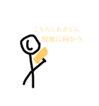 しおさとコミック社員(バトル風)（個別スタンプ：17）
