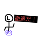 しおさとコミック社員(バトル風)（個別スタンプ：18）