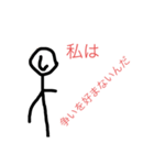 しおさとコミック社員(バトル風)（個別スタンプ：19）