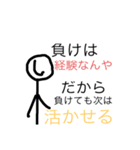 しおさとコミック社員(バトル風)（個別スタンプ：24）
