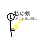 しおさとコミック社員(バトル風)（個別スタンプ：25）