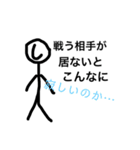しおさとコミック社員(バトル風)（個別スタンプ：26）
