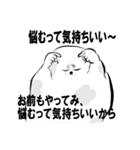 イヌネコアザラシウサギ少し傲慢（個別スタンプ：14）