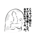 イヌネコアザラシウサギ少し傲慢（個別スタンプ：16）