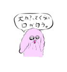イヌネコアザラシウサギ少し傲慢（個別スタンプ：32）