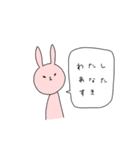 クールに見えて実は表情豊かなうさぎ（個別スタンプ：1）