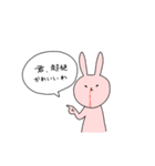 クールに見えて実は表情豊かなうさぎ（個別スタンプ：2）