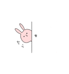 クールに見えて実は表情豊かなうさぎ（個別スタンプ：4）