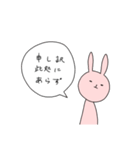 クールに見えて実は表情豊かなうさぎ（個別スタンプ：6）