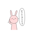 クールに見えて実は表情豊かなうさぎ（個別スタンプ：8）
