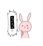 クールに見えて実は表情豊かなうさぎ（個別スタンプ：10）