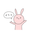 クールに見えて実は表情豊かなうさぎ（個別スタンプ：19）