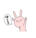 クールに見えて実は表情豊かなうさぎ（個別スタンプ：20）