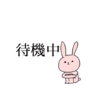 クールに見えて実は表情豊かなうさぎ（個別スタンプ：21）