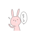 クールに見えて実は表情豊かなうさぎ（個別スタンプ：22）