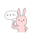 クールに見えて実は表情豊かなうさぎ（個別スタンプ：23）