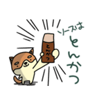 関西弁柴犬のゆるーいスタンプ（個別スタンプ：38）