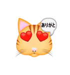 猫（Pretty decorated letter of the cat）（個別スタンプ：5）