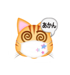 猫（Pretty decorated letter of the cat）（個別スタンプ：6）