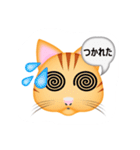 猫（Pretty decorated letter of the cat）（個別スタンプ：8）