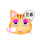 猫（Pretty decorated letter of the cat）（個別スタンプ：19）