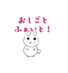 びっくりラビット基本セット（個別スタンプ：15）