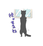 ねこ好きさんのためのスタンプ-くろねこver（個別スタンプ：9）