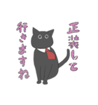 ねこ好きさんのためのスタンプ-くろねこver（個別スタンプ：19）