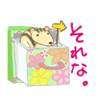 リスインすたんぷ2（個別スタンプ：10）