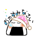おにぎやけど？2（個別スタンプ：8）