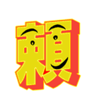 超デカ文字 漢字一文字に気持ちを込めて（個別スタンプ：37）