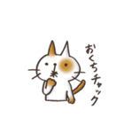 しふぉんのネコ好きスタンプ3（個別スタンプ：28）