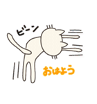陽気ないぬとねこ（個別スタンプ：1）