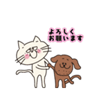陽気ないぬとねこ（個別スタンプ：2）