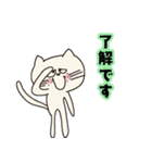 陽気ないぬとねこ（個別スタンプ：3）