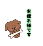 陽気ないぬとねこ（個別スタンプ：4）