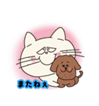 陽気ないぬとねこ（個別スタンプ：7）