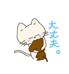陽気ないぬとねこ（個別スタンプ：12）